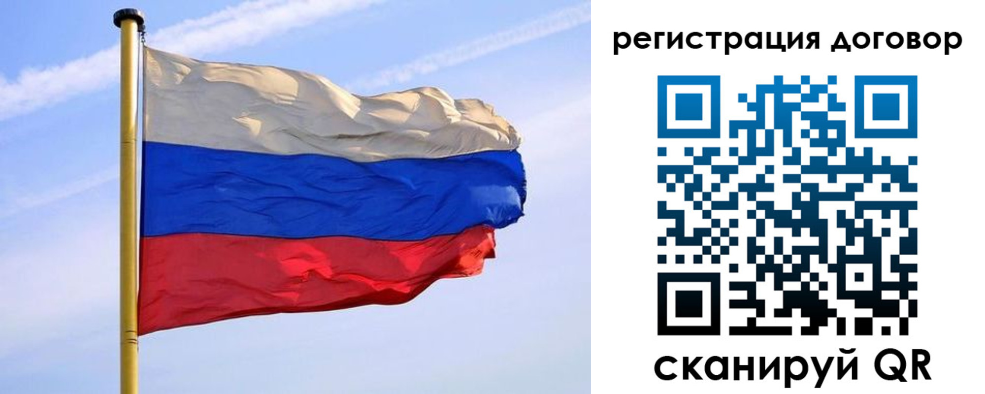 временная регистрация законно в Железноводске