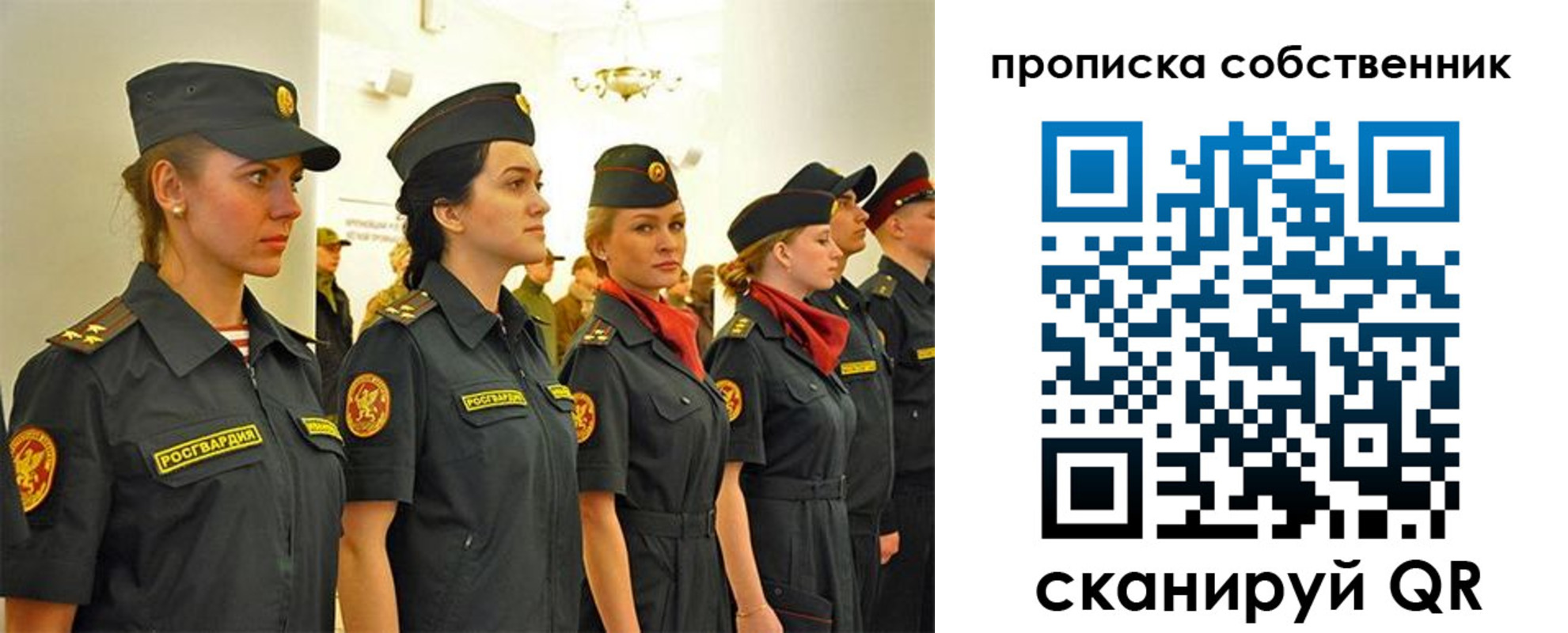 форма 3 в Железноводске